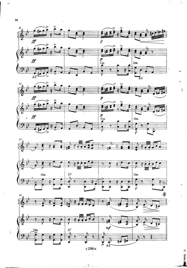 Родригес М. Кумпарсита_Страница_4.jpg