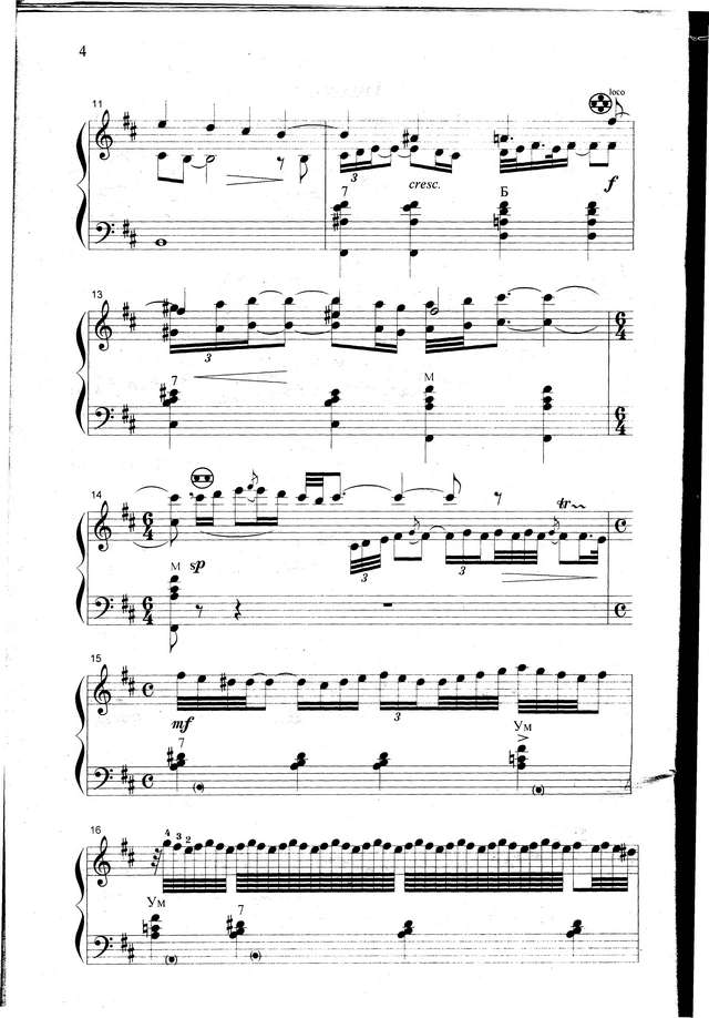 Родриго Х. Аранхуес часть № 2 (Из концерта для гитары)_Страница_02.jpg