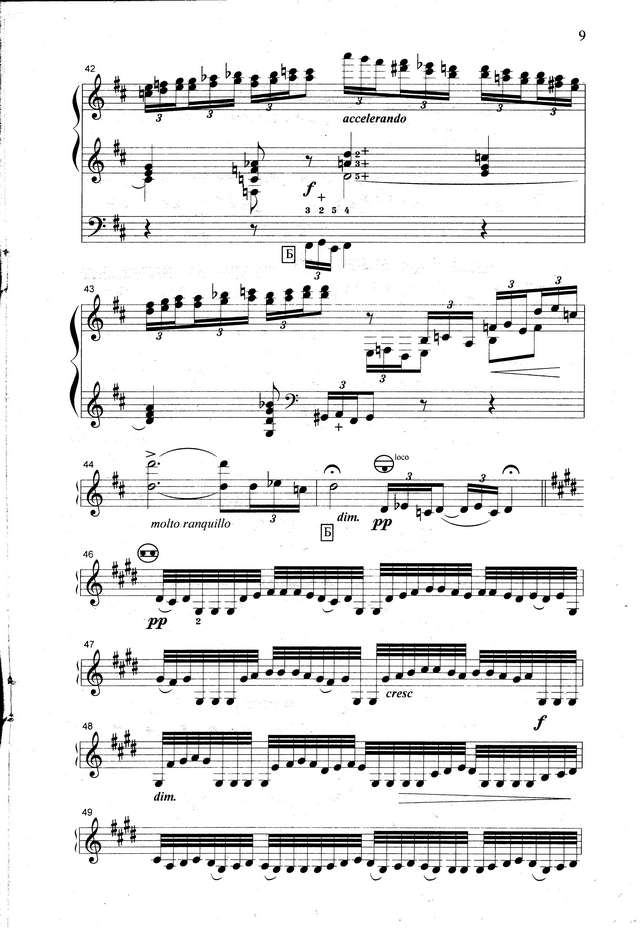 Родриго Х. Аранхуес часть № 2 (Из концерта для гитары)_Страница_07.jpg