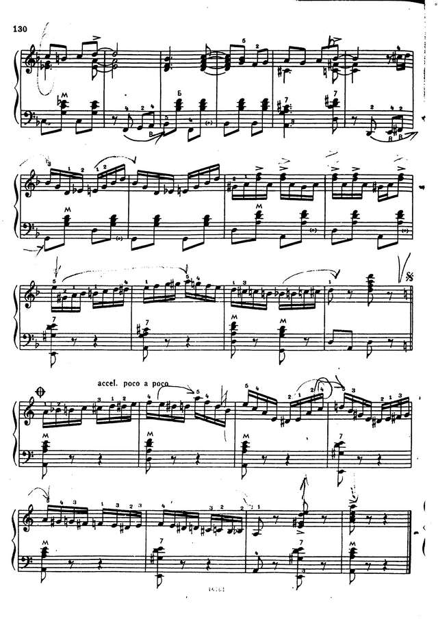 Рохлин Е. Веретено_Страница_5.jpg