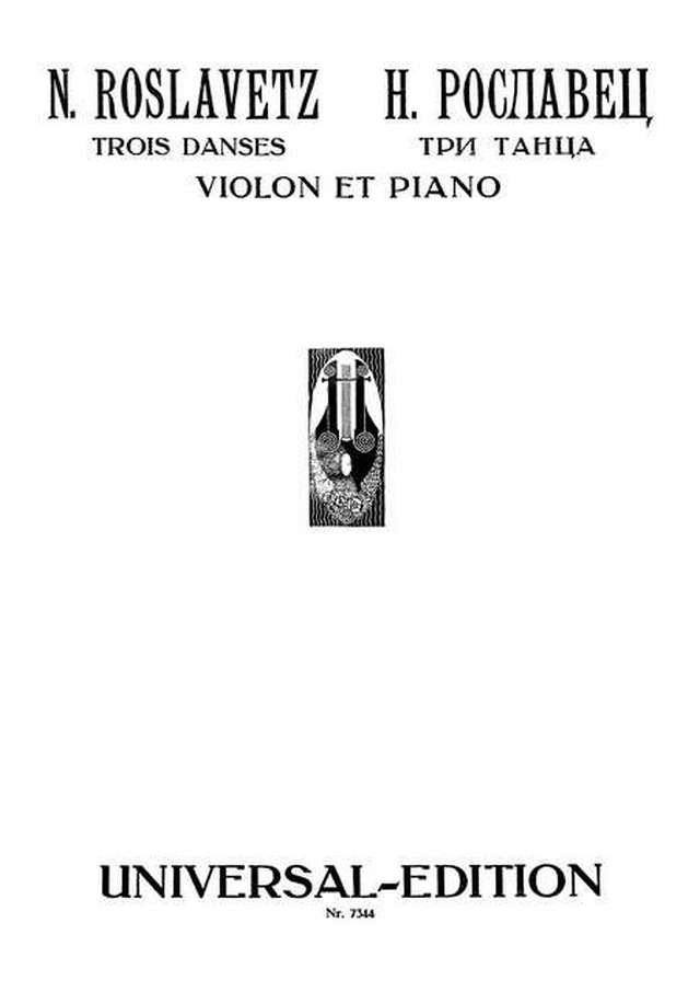 Рославец Н. 3 танца для скрипки и фортепиано_Страница_01.jpg
