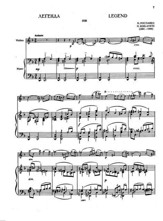 Рославец Н. Произведения для скрипки и фортепиано_Страница_04.jpg