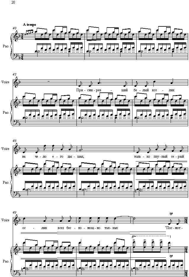 Рождественское. С. Черный, Н. Филатова 4.jpg