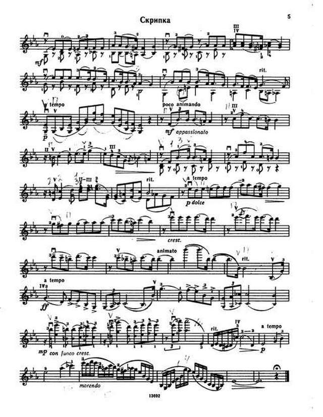 Рубинштейн А. Романс Ночь для скрипки и фортепиано_Страница_2.jpg