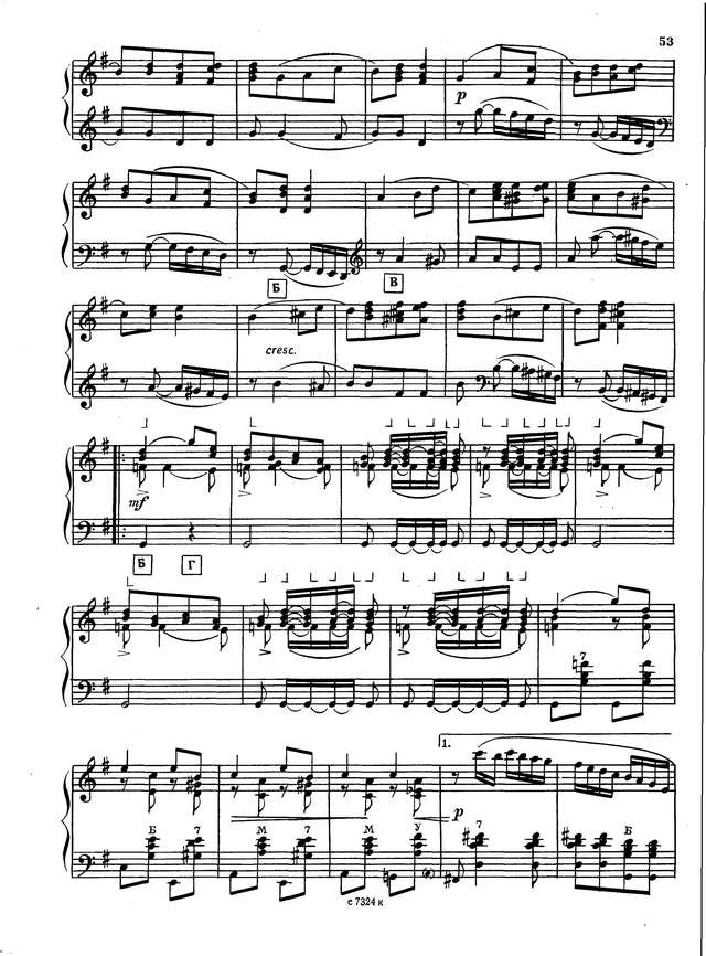 Рубинштейн А. Русская и трепак_Страница_04.jpg