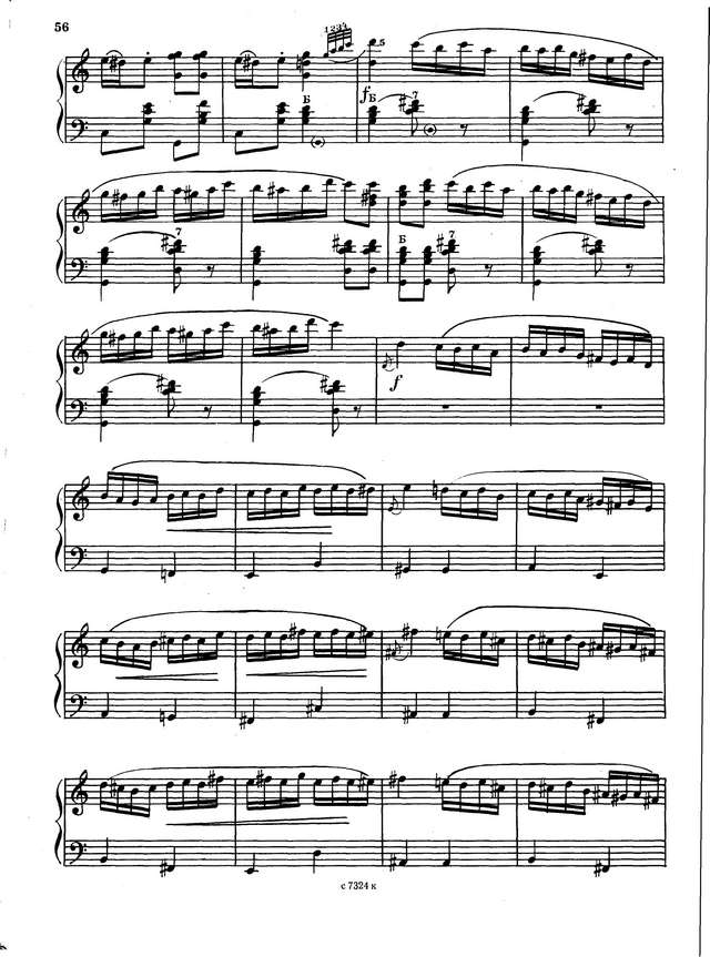 Рубинштейн А. Русская и трепак_Страница_07.jpg