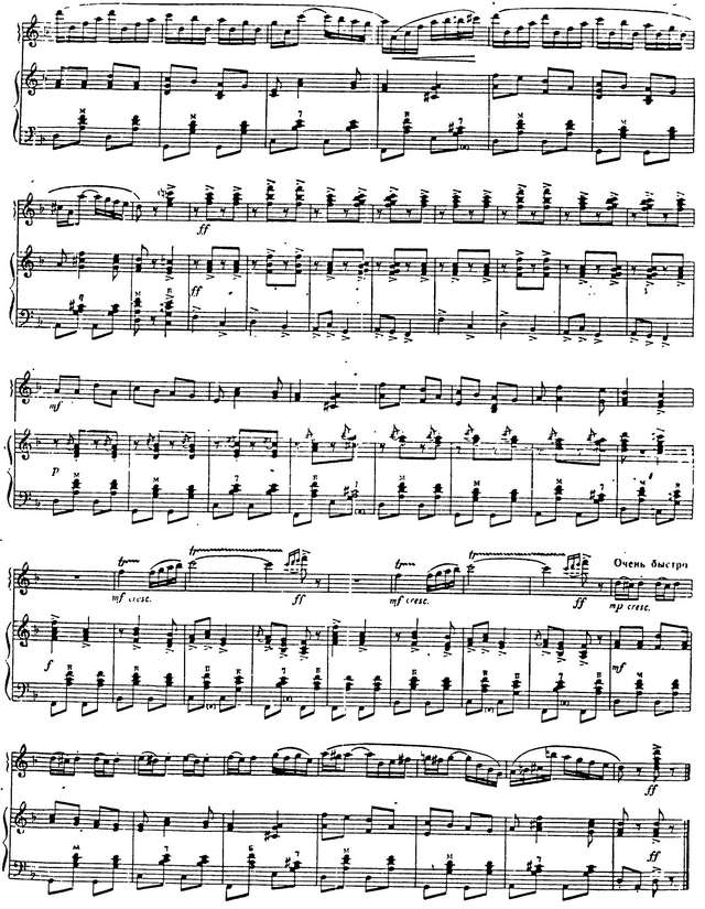 Рубинштейн С. Травушка муравушка_Страница_2.jpg