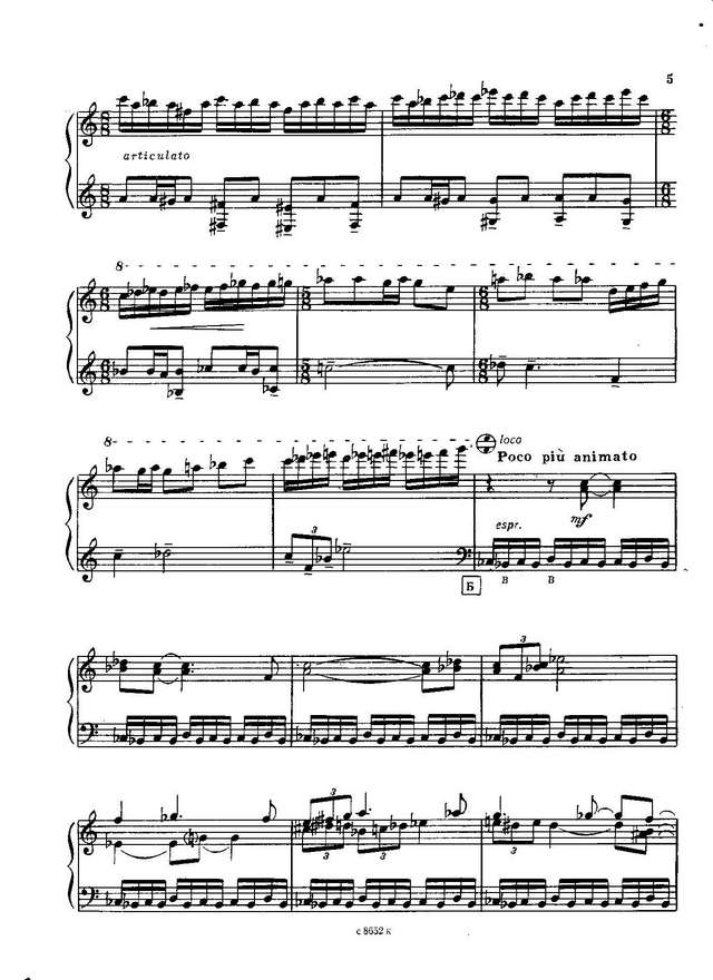 Рунчак В. Подражание Шостаковичу_Страница_02.jpg