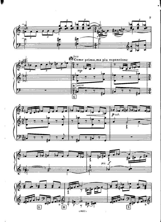 Рунчак В. Подражание Шостаковичу_Страница_04.jpg