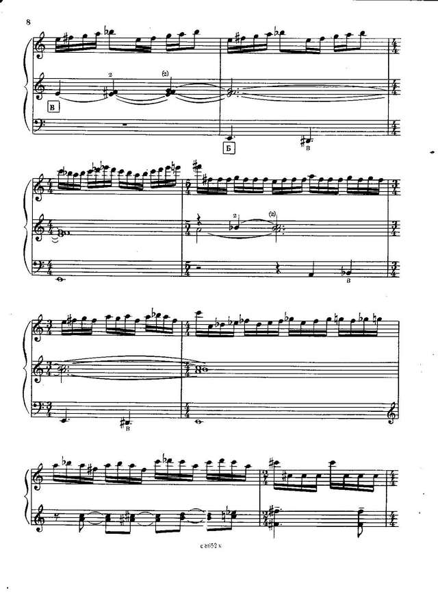 Рунчак В. Подражание Шостаковичу_Страница_05.jpg