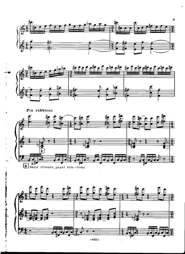 Рунчак В. Подражание Шостаковичу_Страница_06.jpg