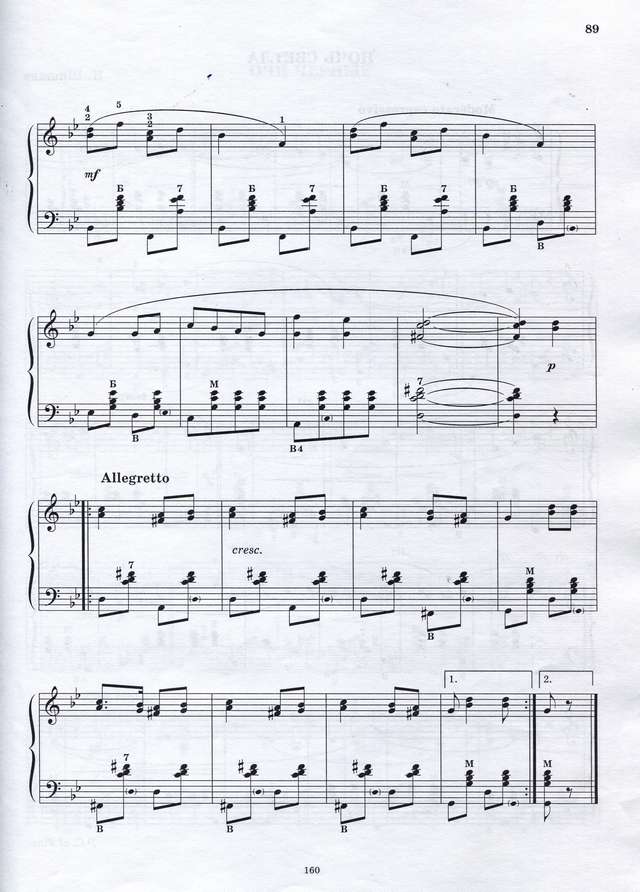 Русская народная песня. Калинка._Страница_2.jpg