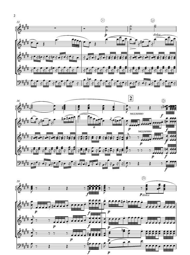 Русская народная песня. Увертюра к опере Севильский цирюльник_Страница_02.jpg