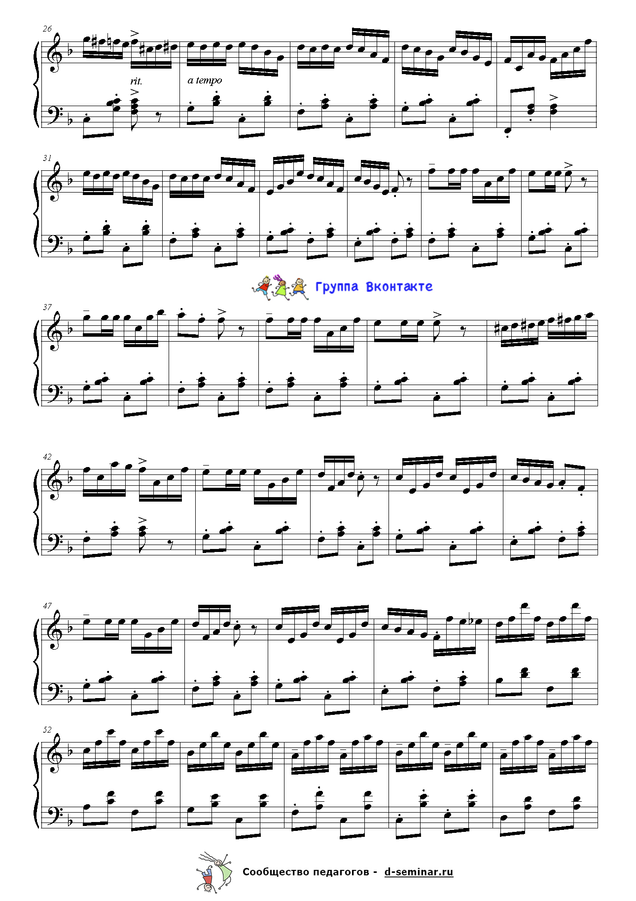 Русская полька. М. Акулян. Ноты_Страница_2.png