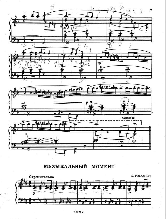 Рыбалкин А. Музыкальный момент h-moll_Страница_1.jpg
