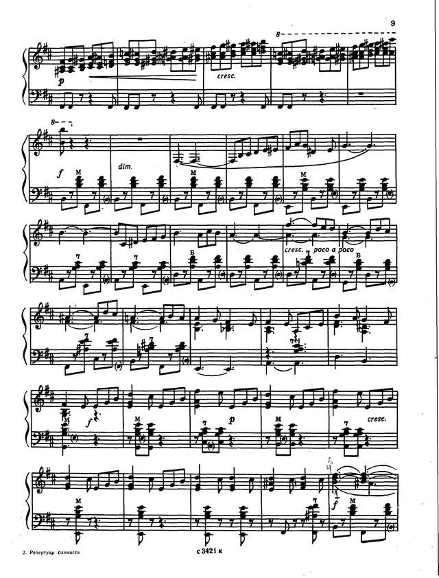 Рыбалкин А. Музыкальный момент h-moll_Страница_3.jpg