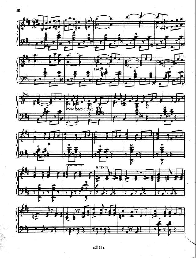 Рыбалкин А. Музыкальный момент h-moll_Страница_4.jpg