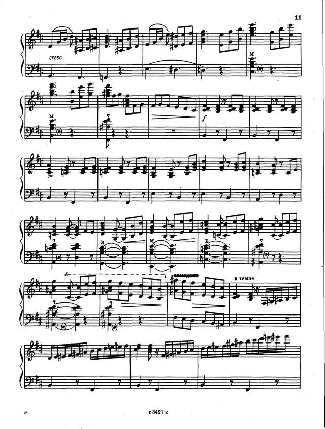 Рыбалкин А. Музыкальный момент h-moll_Страница_5.jpg