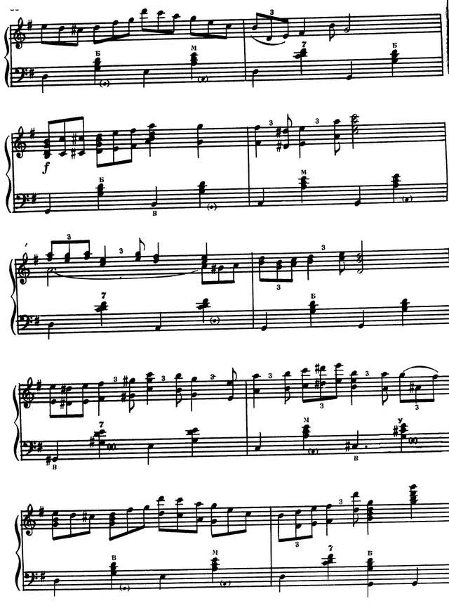 Салиман-Владимиров Д  Падекатр_Страница_6.jpg