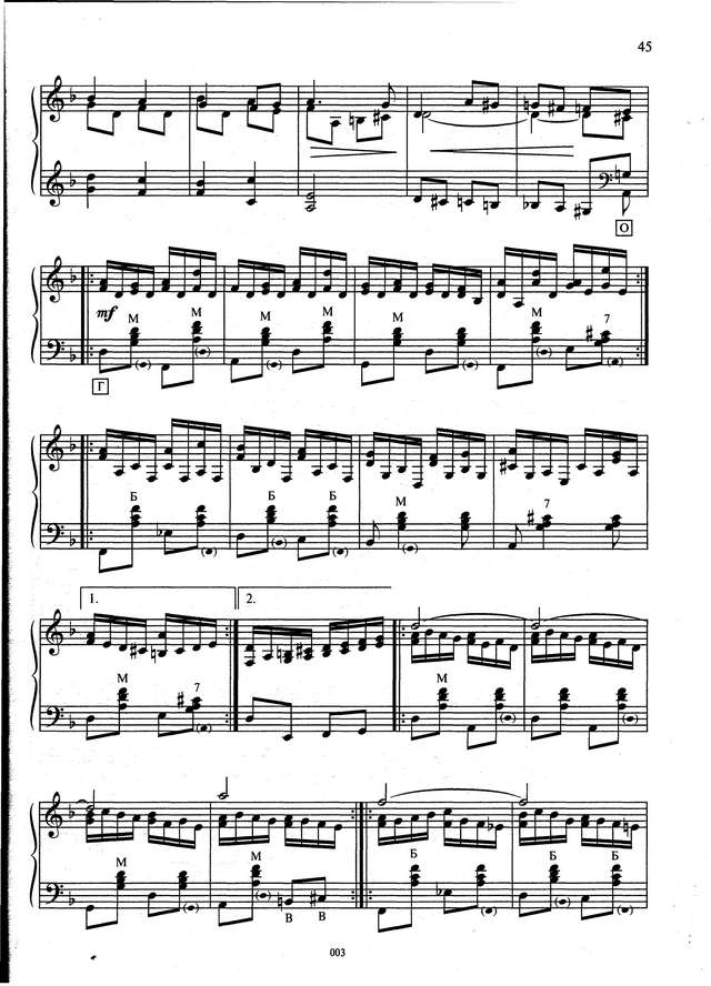 Самойлов Д. Уж ты, сад_Страница_06.jpg