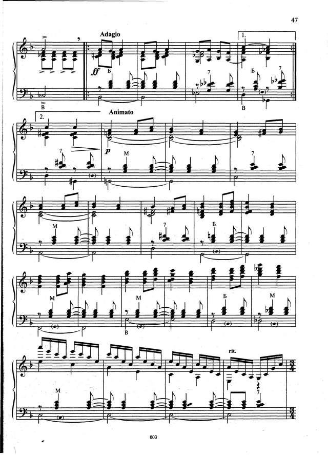 Самойлов Д. Уж ты, сад_Страница_08.jpg