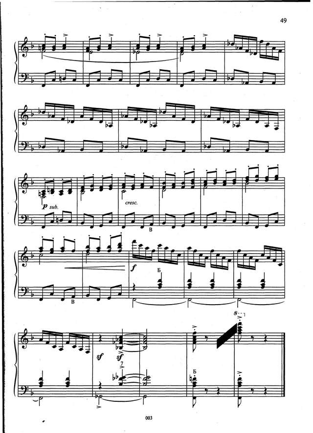 Самойлов Д. Уж ты, сад_Страница_10.jpg