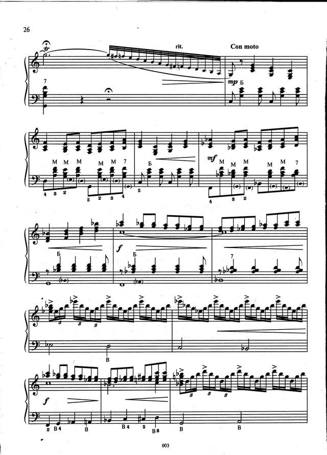 Самойлов Д. Во кузнице_Страница_06.jpg