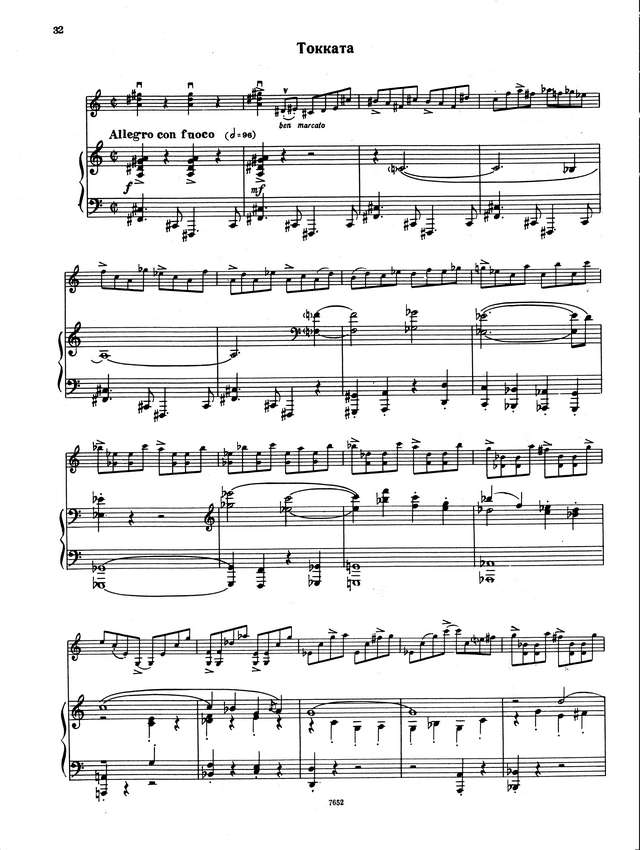 Сарьян Л. Ария и токката_Страница_05.jpg