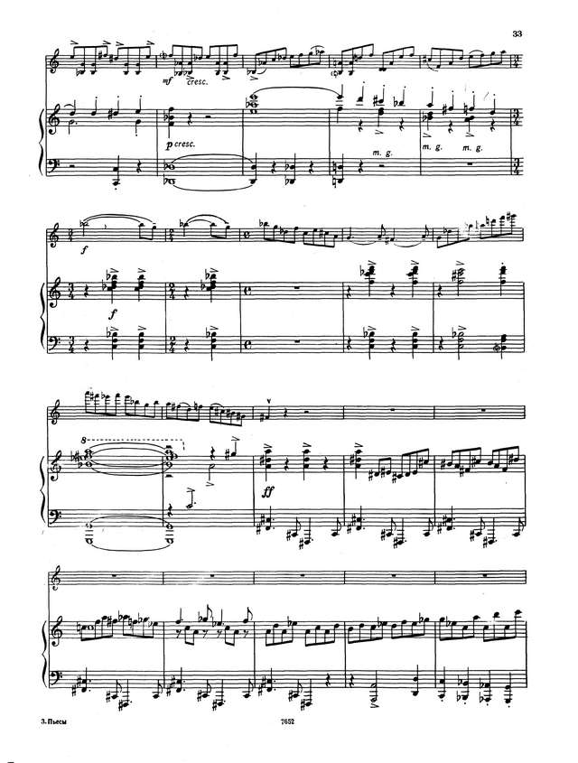 Сарьян Л. Ария и токката_Страница_06.jpg