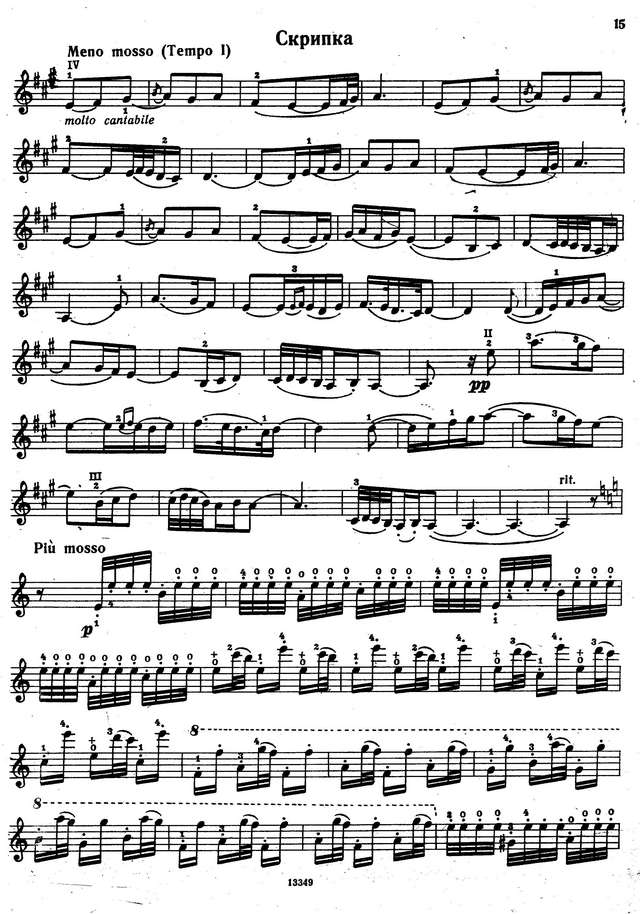 Сарасате П. Андалузская серенада_Страница_04.jpg