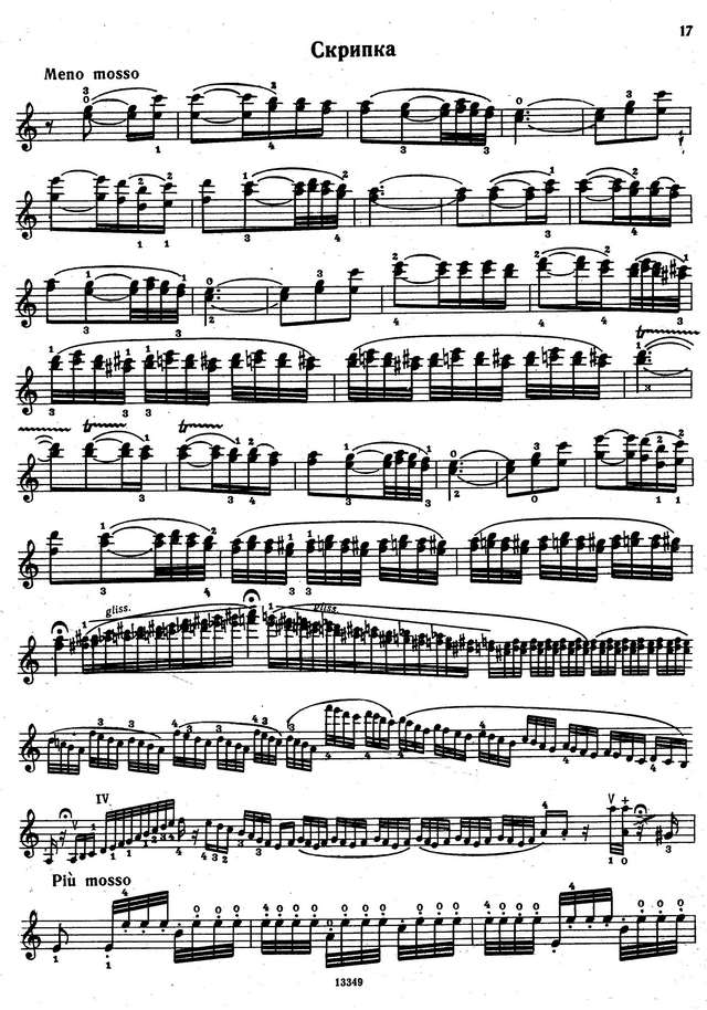 Сарасате П. Андалузская серенада_Страница_06.jpg