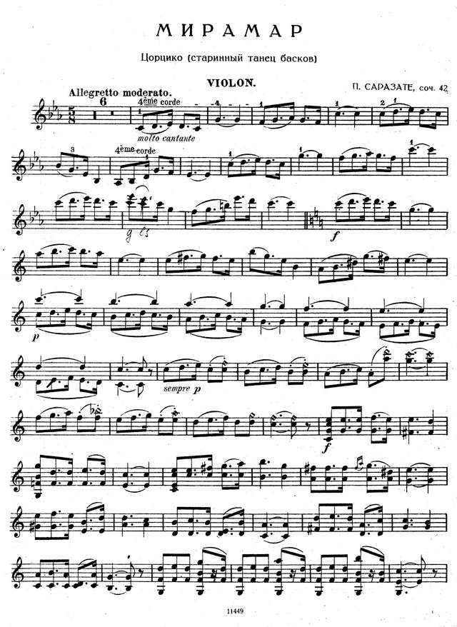 Сарасате П. Мирамар_Страница_1.jpg