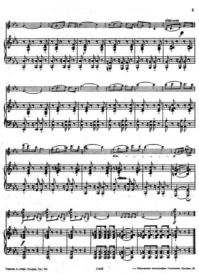 Сарасате П. Мирамар_Страница_7.jpg