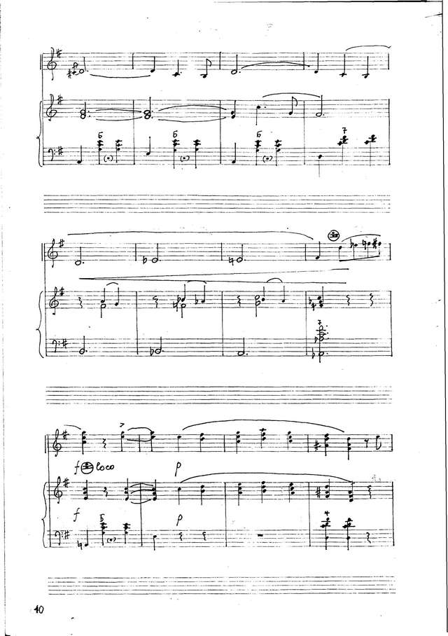 Саульский Ю. На отдыхе_Страница_02.jpg