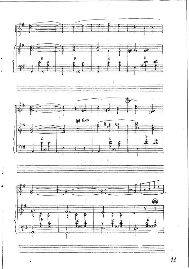 Саульский Ю. На отдыхе_Страница_03.jpg