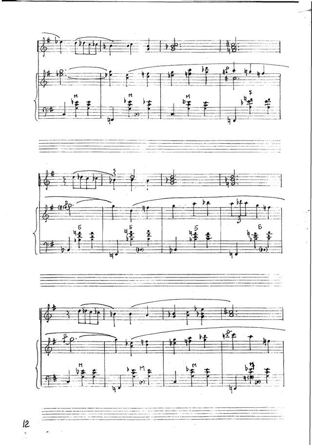 Саульский Ю. На отдыхе_Страница_04.jpg