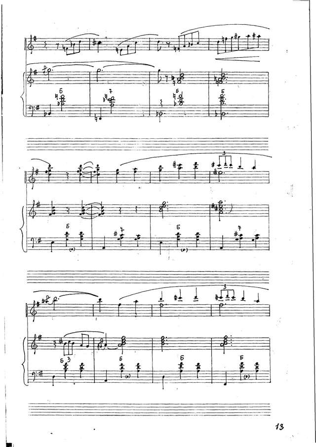 Саульский Ю. На отдыхе_Страница_05.jpg