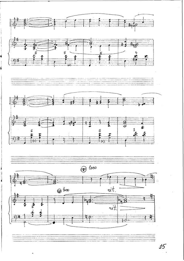 Саульский Ю. На отдыхе_Страница_07.jpg