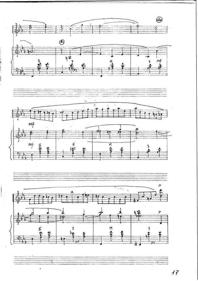 Саульский Ю. На отдыхе_Страница_09.jpg