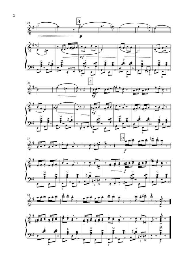 Савельев Б. Если добрый ты - Партитура_Страница_2.jpg