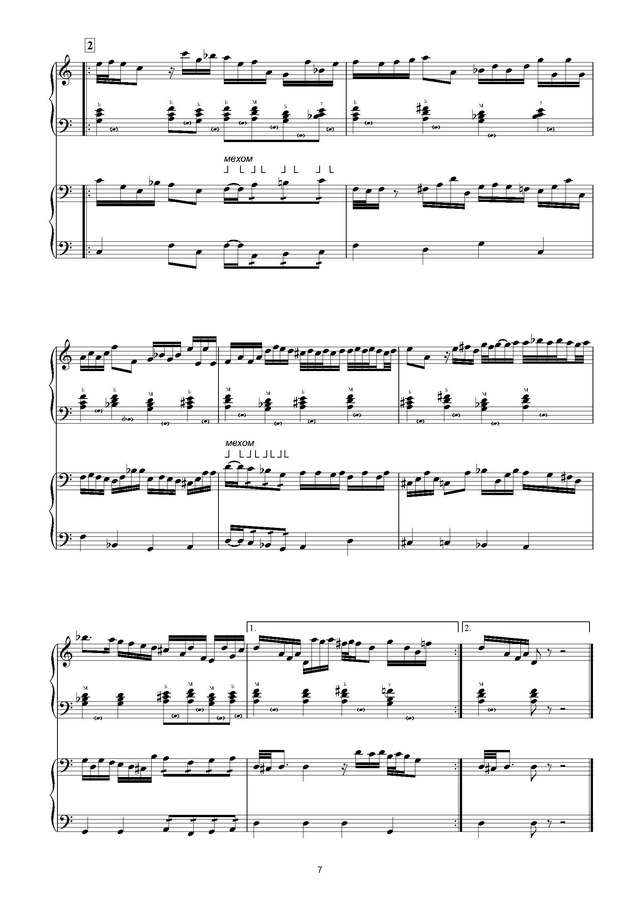 Сборник-Дети играют в ансамбле_Страница_08.jpg