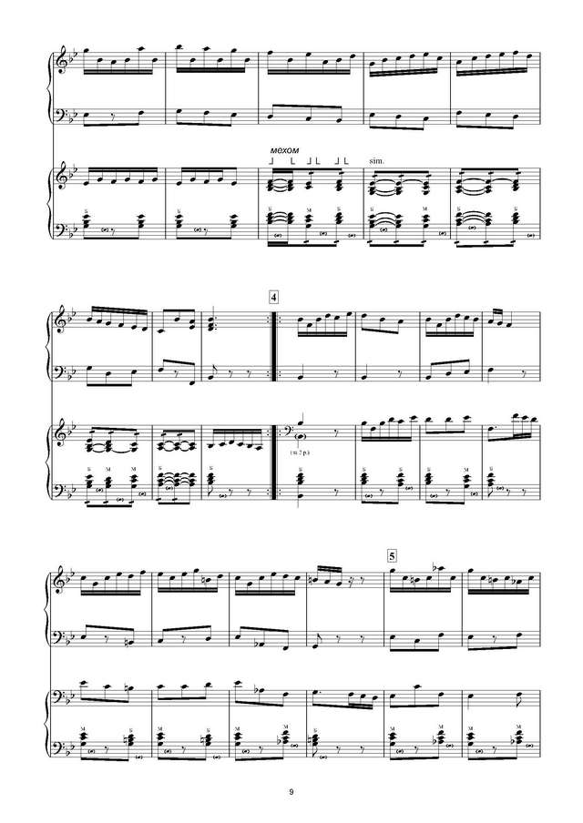 Сборник-Дети играют в ансамбле_Страница_10.jpg