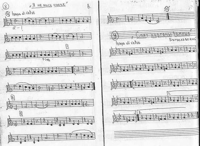 Сборник для халтур_Страница_004.jpg