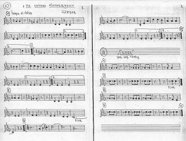 Сборник для халтур_Страница_005.jpg