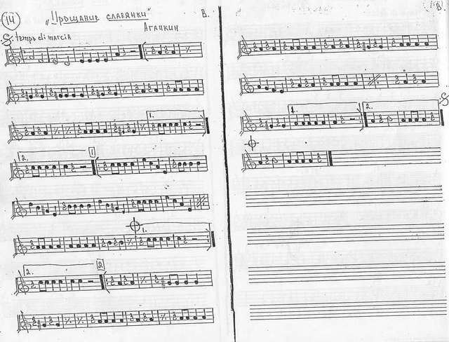 Сборник для халтур_Страница_008.jpg