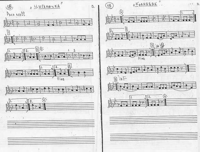 Сборник для халтур_Страница_010.jpg