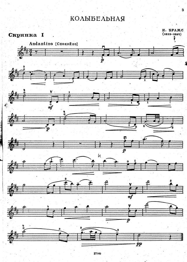 Сборник пьес для двух скрипок и фортепиано_Страница_03.jpg