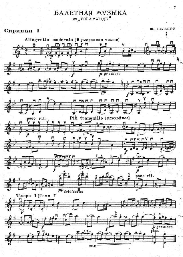 Сборник пьес для двух скрипок и фортепиано_Страница_07.jpg