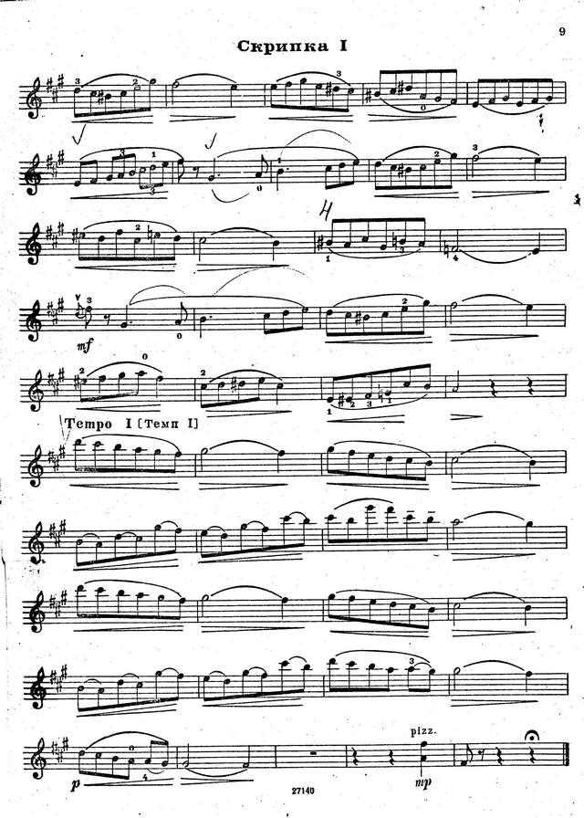 Сборник пьес для двух скрипок и фортепиано_Страница_09.jpg