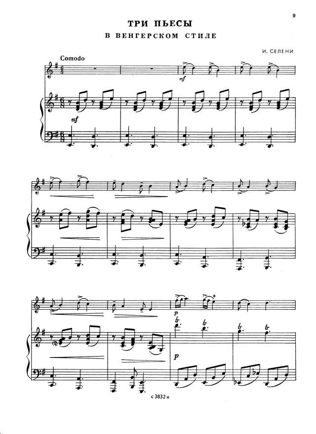 Селени И. Три пьесы для скрипки и фортепиано_Страница_01.jpg
